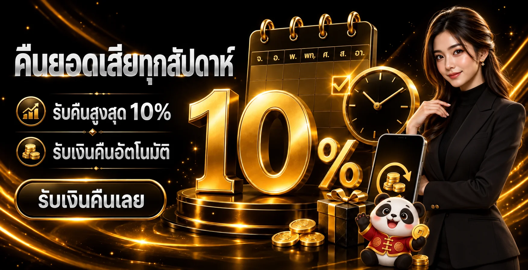 Rolls88 ทางเข้าเว็บตรง สล็อต บาคาร่า | คู่มือครบ