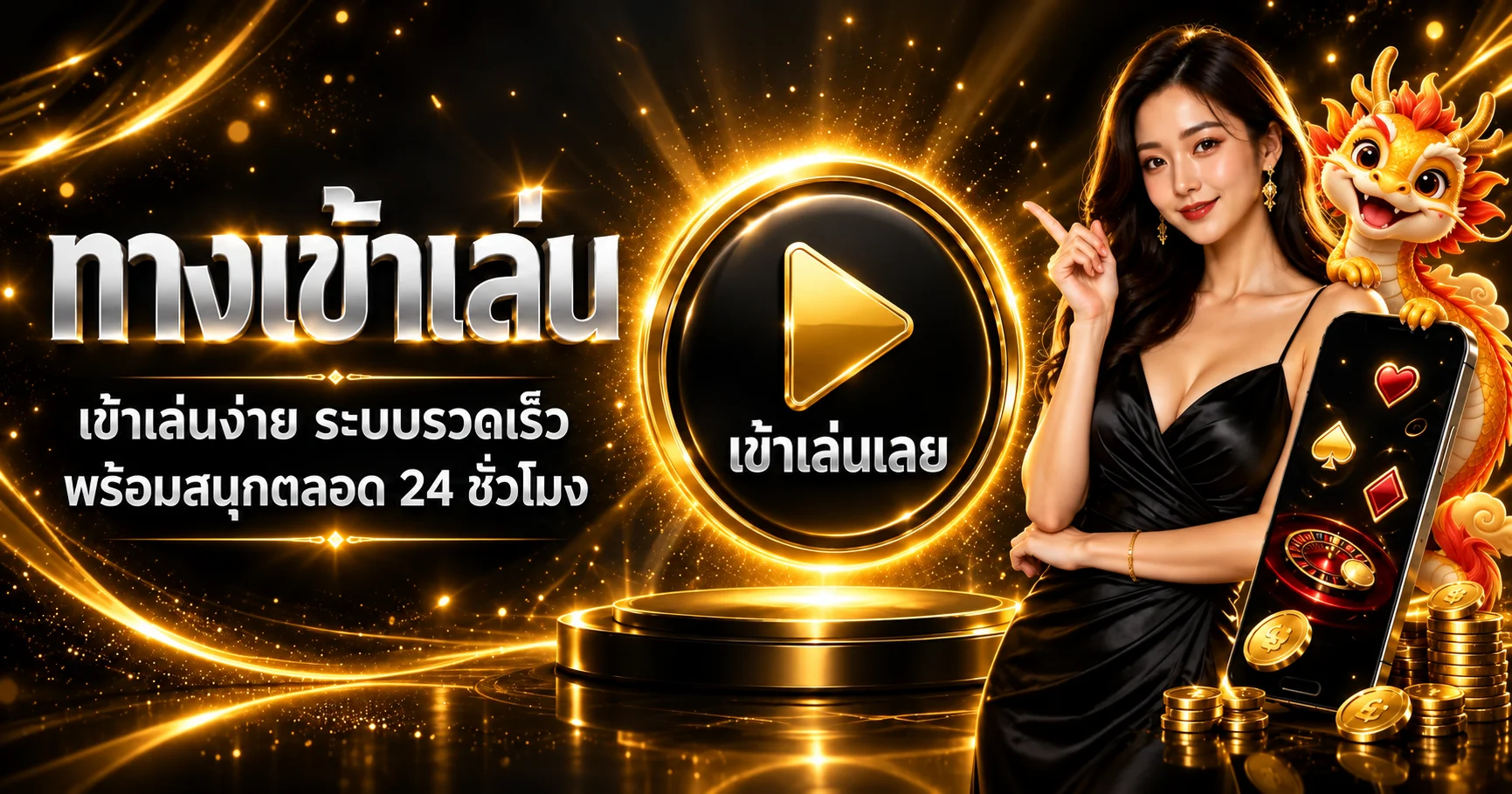 ทางเข้า Rolls88 บนมือถือผ่านระบบที่ตรวจสอบได้